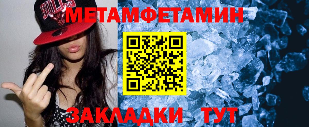 мориарти клад  АМФЕТАМИН  Ступино  Вход с VPN  Амфетамин Premium  ОМГ ОМГ зеркало 
