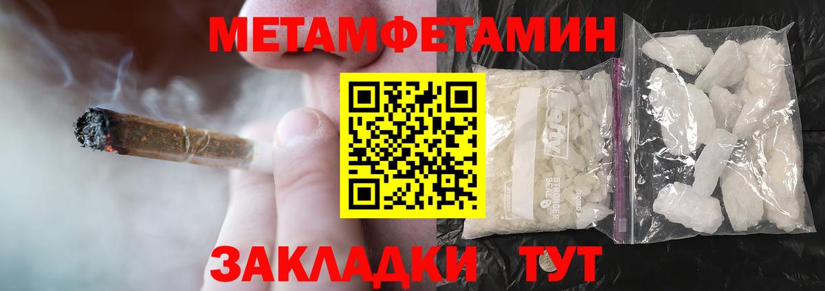 Amphetamine 97% Ступино