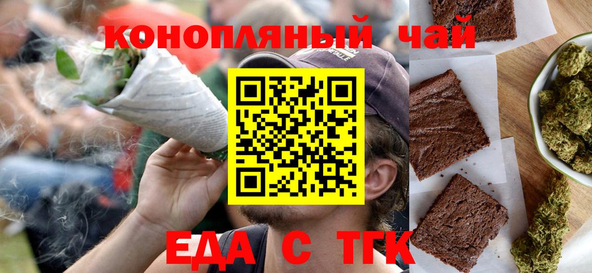 Ступино  Canna-Cookies марихуана  Вход с VPN 