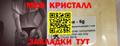 экстази Бугуруслан