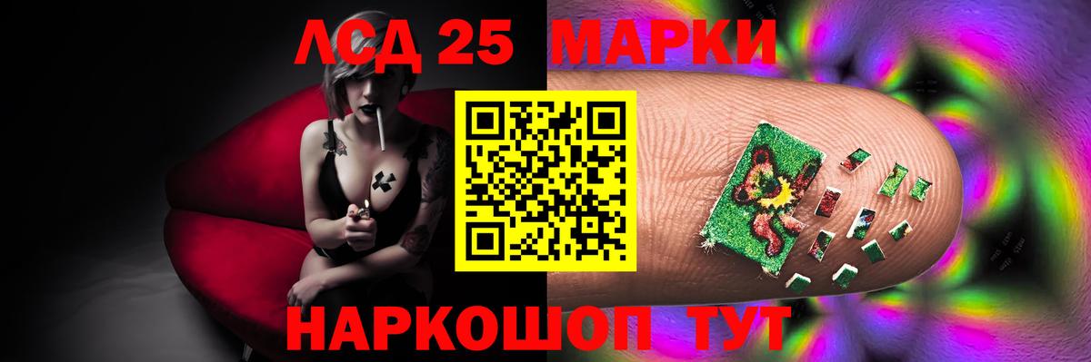 LSD-25 экстази ecstasy  Вход с VPN  ЛСД экстази ecstasy  Ступино 