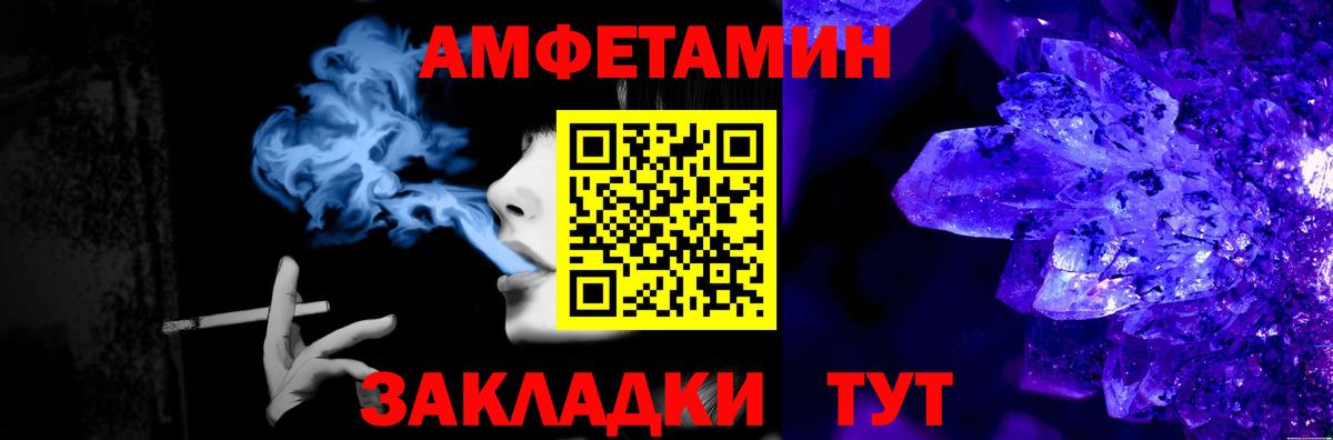Первитин Декстрометамфетамин 99.9%  Первитин Декстрометамфетамин 99.9%  Ступино  Вход с VPN 