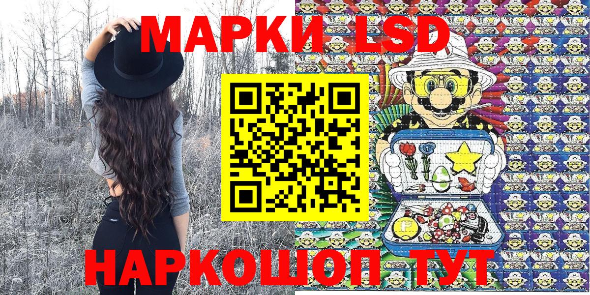 Ступино  Марки N-bome 1,5мг  Вход с VPN 