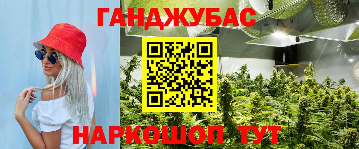 Шишки марихуана AK-47  Марихуана Amnesia  Вход с VPN  Конопля Bruce Banner  Ступино 