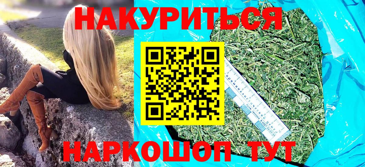 Бошки Шишки VHQ Ступино
